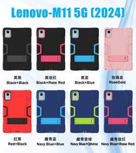 Étui hybride antichoc intégral avec béquille pour tablette Lenovo Tab <span class=keywords><strong>M11</strong></span> <span class=keywords><strong>5G</strong></span> 2024, coque rigide - Product Image 2