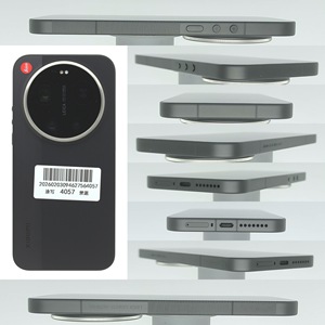 Teléfono Inteligente Mi 17 Ultra 5G con Buena Cámara, Pantalla de 6.9 Pulgadas, 200MP, 6800mAh, Snap Dragon 8 Elite Gen5, HyperOS3, Carga de 90W - Product Image 3