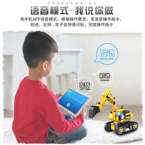 XUEREN Nouveauté 2020 – Excavatrice à blocs 580 pièces, camion télécommandé 2,4 GHz avec application, modèle <span class=keywords><strong>de</strong></span> construction, cadeaux et jouets pour garçons - Product Image 6