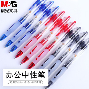 Bolígrafo de pulsador M&G de 0.5 mm, de plástico, para uso en oficina y escuela, con tinta azul, negra y roja - Product Image 3
