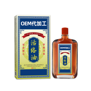 Huile de carthame à base de plantes antirhumatismale développée par une méthode ancienne authentique 30ml pour les articulations de la taille des jambes et du cou - Product Image 1