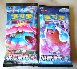 โปเกมอน พรีโมเดียร์ อาร์ตส์ วีนัสอูร์+บลาสทอยส์ CS3AC+CS3BC CHN จัมโบ บูสเตอร์ส - Product Image 1