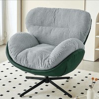 Fauteuil en tissu de luxe en promotion, mobilier de salon et chambre à coucher, design moderne, ensemble de canapé de loisirs individuel