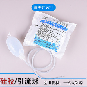 Boule de drainage médicale jetable en silicone Jiangyang, Dispositif de drainage à pression négative en silicone 100 ml et 200 ml, en stock - Product Image 5