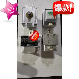 Four à micro-ondes Magnetron M24FB-610 de haute qualité, neuf, directement de l'usine - Product Image 4