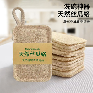 Loofah Sponge Dishcloth Rectangle Soft Cleaning Pad For Pots And Dishes Kitchen Use - Product Image 3