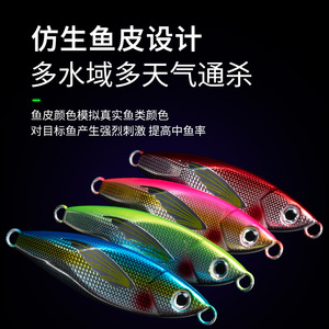 Leurre DUB STEP Bass Rhythm T-Tone pour maquereau espagnol, appât artificiel dur, petit poids, pêche en bateau et en rive, poisson volant - Product Image 4
