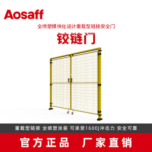 Aosaff Industrial Safety Fence <b>Wire</b> Mesh 100X20 Yellow Black Workshop Isolation Door Double Opening - Product Image 4