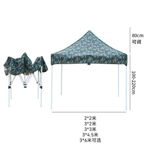 Camouflage Sunshade <b>Tent</b> 200x200 Rectangular Foldable Windproof Outdoor <b>Canopy</b> For Street Vending - Product Image 2