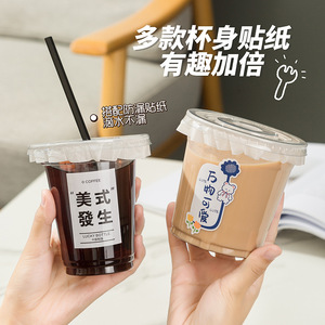 Disposable Drink Cup With Lid For Cold Beverages Coffee Milk Tea Round Clip On 125g - Product Image 2