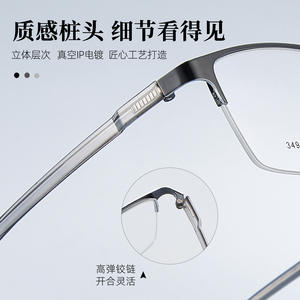 Lunettes de vue demi-cerclées rectangulaires en alliage pour hommes Danyang 34923, verres en résine, design confortable pour un usage quotidien - Product Image 3
