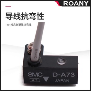 Capteur à interrupteur magnétique DINYU CS1-F-U pour cylindre IP65 Métal 24 V 1 A Terminal à souder - Product Image 3