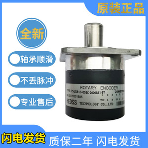 Codificador Rotatorio Hedss Isl5815 002c 2000bz1 5t 007c 007g, Conector de Montaje con Brida, Soporte Horizontal de Flujo Dual - Product Image 2