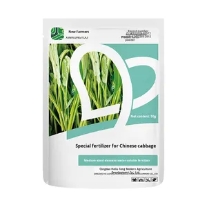 Fertilizante Orgánico Especial de Espinaca de Agua Xinnongyou para Jardines Pequeños, Granulado, Sin Hormonas, Sin Residuos - Product Image 5