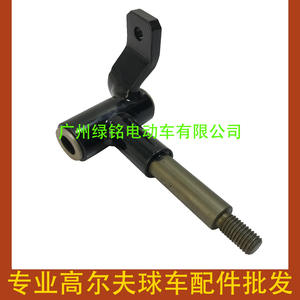 Repuesto de Bocina Izquierda para Carrito de Golf CLUBCAR, Compatible con los Modelos Pioneer 102287901 y 103638702, Esencial para Carritos de Golf - Product Image 1