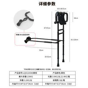 Extendable Foldable Height Adjustable Bedside Handrail <b>Grab</b> <b>Bar</b> For Elderly Pregnant Women 60.5-80.5cm Black LQX110049 - Product Image 1