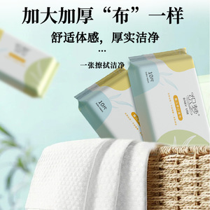 Lingettes pour bébé, 10 pièces, extra épaisses, pour les fournitures de nettoyage des nouveau-nés - Product Image 1