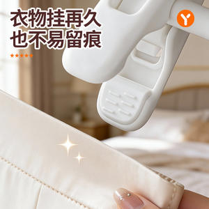 Cintre universel pour pantalons avec pinces antidérapantes pour pantalons, jupes, organisateur de rangement de garde-robe, cintre de type crochet pour vêtements - Product Image 3