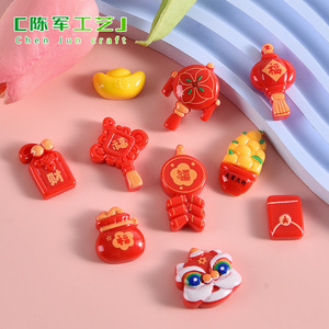 Chenjun chào đón lễ hội mùa xuân năm rồng. Bán buôn mới các mặt hàng nhỏ, nhựa phụ kiện, DIY materi - Product Image 4