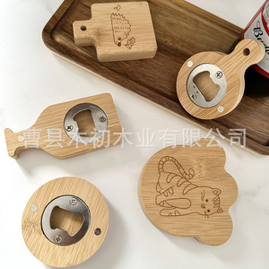 Source factory wooden <b>beer</b> opener, wedding bar party gift, promotional can opener keychain, multi-purpose - Product Image 4