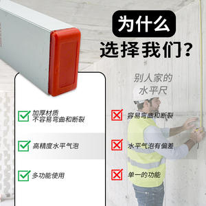 Nivel de burbuja de aleación de aluminio 30cm 40cm 60cm 1M 2M 3M, regla magnética para bricolaje y uso doméstico - Product Image 2