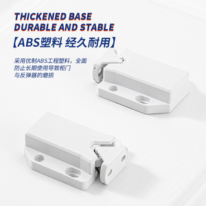 Push <b>Lock</b> Mechanism <b>Cabinet</b> Door Latch ABS Plastic Durable For <b>Cabinet</b> Doors - Product Image 1
