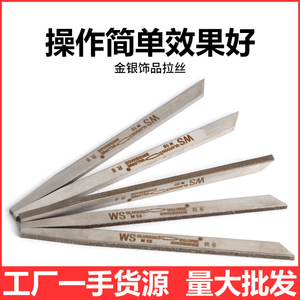 Wildbird <b>Engraving</b> <b>Tool</b> R6 Tapered Baguette Cut Steel For Jewelry DIY - Product Image 5