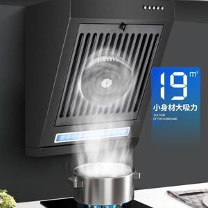 Hotte de cuisine murale de type aile avec filtre à déflecteur 380 mm, en verre trempé et acier inoxydable, haute aspiration, 110 V - Product Image 5