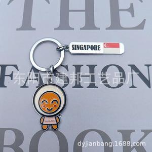 Pendentif en métal personnalisé, souvenir touristique <span class=keywords><strong>de</strong></span> Singapour, SINGAPORE Praise Square, porte-clés en alliage <span class=keywords><strong>de</strong></span> zinc - Product Image 3
