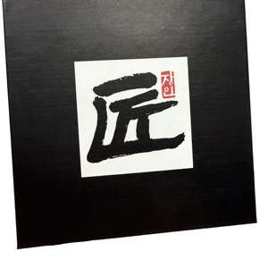 Kết cấu giấy xốp chèn handmade Biểu tượng tùy chỉnh sô cô la bao bì hộp với chủ thẻ chèn nắp dưới cho cốc thủy tinh - Product Image 2