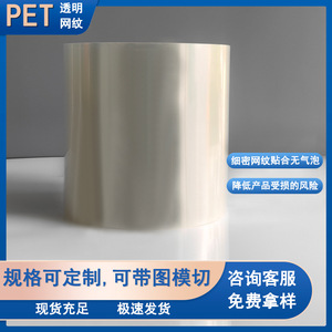 ฟิล์มกันรอยหน้าจอแบบใสไร้ฟองอากาศสำหรับโทรศัพท์มือถือ ความคมชัดสูง - Product Image 4