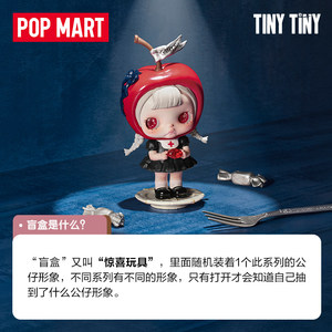 2026 ของเล่นฟิกเกอร์อนิเมะ PVC ซีรีส์ TINY TINY SUGAR THERAPY ROOM จาก POP MART แบบกล่องสุ่ม ของตกแต่ง ของขวัญ สำหรับตุ๊กตาตั้งโชว์ - Product Image 3