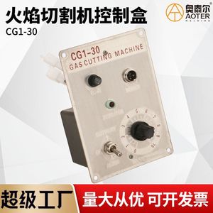Ottel CG1-30 Flame Cutting Machine Control Box 4.7K Adjustable Resistor With <b>Toggle</b> Switch For Gas Cutting Trolley - Product Image 5