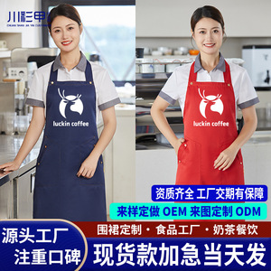 Waterproof Workwear <b>Apron</b> Polyester One Size Restaurant Bar Uniform With Neckband Customizable Logo Printing - Product Image 5