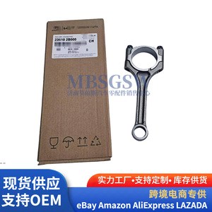 Biela de conexión 23510-2B000 23510-2B010 para motor Hyundai Kia Gamma 1.6, pieza de repuesto - Product Image 4