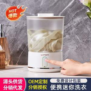 Mini Lavadora Portátil Wiper, 160x160x240mm, Recargable, Semiautomática, Giratoria, Carcasa de Plástico - Product Image 4