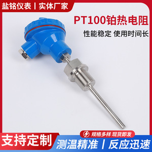Pt100 <b>Temperature</b> Sensor Fixed Threaded Stainless Steel RTD <b>Probe</b> Screw Terminal Connection - Product Image 5