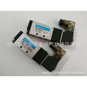 NORHA 4V110-06 วาล์วแม่เหล็กไฟฟ้า DC24V ควบคุมด้วยลมพร้อมไฟแสดงสถานะ - Product Image 1
