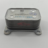Original Engine Oil Cooler Radiator Assembly for JAC JS8 /JAC Sei7 Pro/JAC JS8 Pro/Sehol X8 Plu/JAC 8 1017130GH200