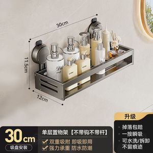 Support de rangement mural à ventouse pour salle de bain, porte-serviettes intégré, pour lavabo et toilettes - Product Image 4