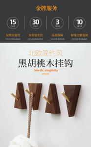 ตะขอแขวนไม้โอ๊คสีดำวอลนัทแบบแข็งแรง สำหรับแขวนหมวกในตู้เสื้อผ้า ตกแต่งผนังห้องนอน ห้องเปลี่ยนเสื้อผ้า ไม่ต้องเจาะ - Product Image 6