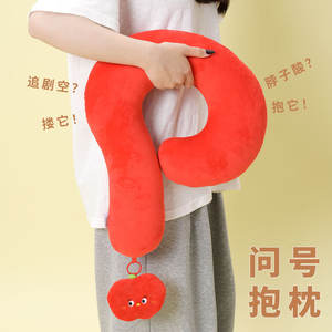 Oreiller en forme de U pour adultes, couleur unie, soutien du cou, pour voyage, bureau, sieste, avec sac de rangement, 28x26x14cm - Product Image 3