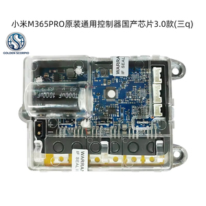 แผงควบคุมสกู๊ตเตอร์ ใช้ได้กับ M365 Pro M 2 <span class=keywords><strong>1S</strong></span> Essential <span class=keywords><strong>Mi</strong></span> 4 E Parts - Product Image 2