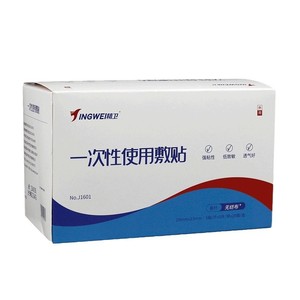 Apósito autoadhesivo Jingwei, caja de 500 parches transpirables para uso post-acupuntura - Product Image 4