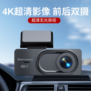 กล้องติดรถยนต์ JXD 4K เลนส์คู่ มองเห็นในเวลากลางคืน หน้าจอสัมผัส พร้อมระบบตรวจจับการจอด - Product Image 4