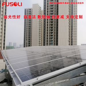 Panneaux solaires FUSOLI 530W 2279X1134X35 PERC Module photovoltaïque à haute efficacité - Product Image 5