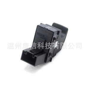 Interruptor de Apertura de Maletero Volkswagen Compatible con 1J0 959 831 a, Sistema de Cierre Centralizado - Product Image 2