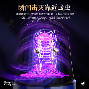 Electric Mosquito Killer Lamp <b>UV</b> <b>Light</b> Non-toxic 12x12x20cm USB Rechargeable Portable Indoor Outdoor Use 41-60m Coverage - Product Image 5