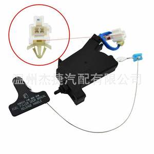 Poignée de déverrouillage de la porte à essence Hyundai 81590-3S000, adaptée à l'ouvre-bouteille, catégorie de produit : poignées de porte - Product Image 2