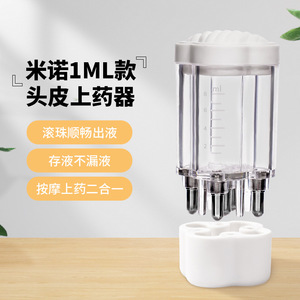 Outil d'application pour le cuir chevelu, guide liquide à bille de 1 ml, peigne de massage pour renforcer les cheveux - Product Image 1
